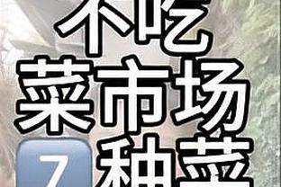 新利18体育app代理联系方式截图4